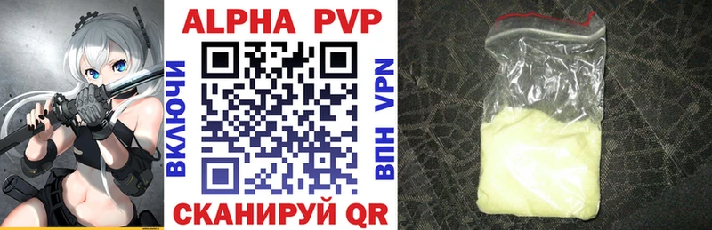 Alpha-PVP мука  цена наркотик  Ленск 