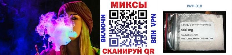 Бутират вода  мега ONION  Ленск 