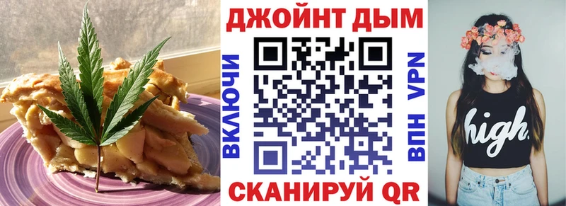 Еда ТГК марихуана  дарнет шоп  Ленск 