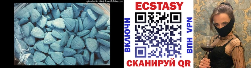где продают наркотики  Ленск  Ecstasy круглые 