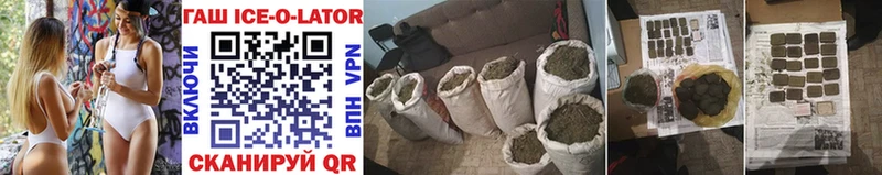 Гашиш AMNESIA HAZE Ленск