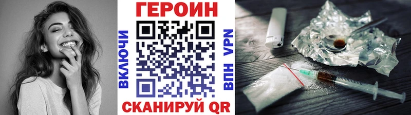 Героин гречка  закладки  Ленск 