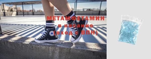 герыч Покровск