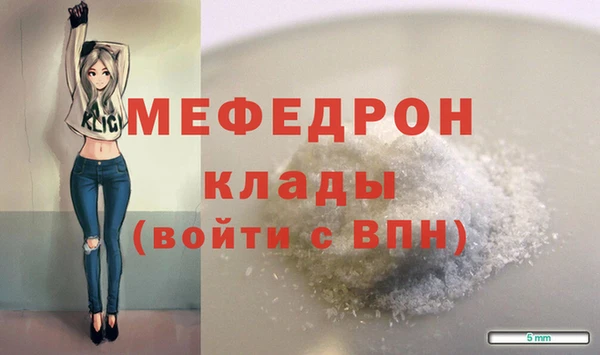 амф Баксан
