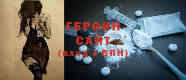амф Баксан