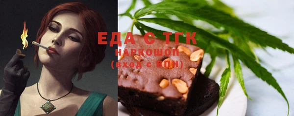 гашишное масло Балабаново
