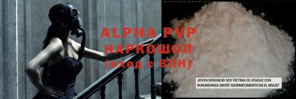 Альфа ПВП Арсеньев