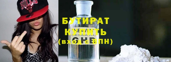 амф Баксан