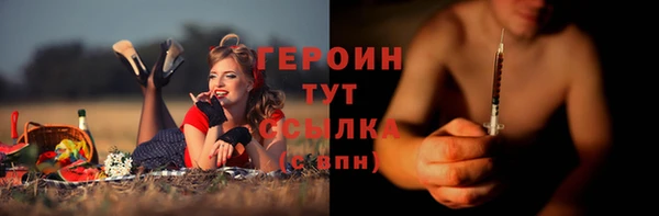 гидра Покров