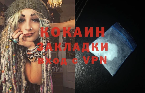 гашишное масло Балабаново