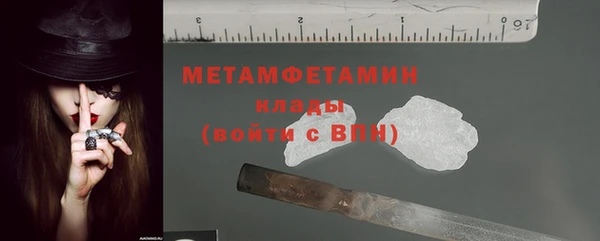 гашишное масло Балабаново