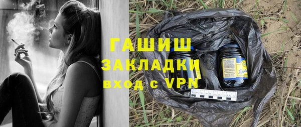 бутик Покачи