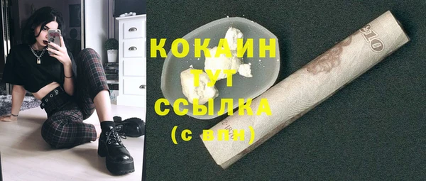 гашишное масло Балабаново