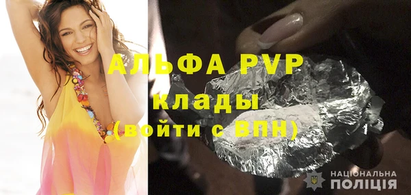 гашишное масло Балабаново