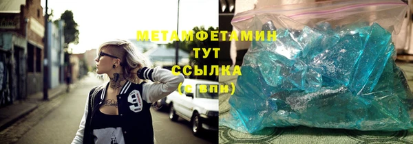 гашишное масло Балабаново