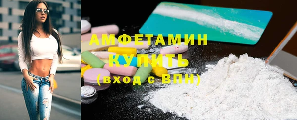 амф Баксан
