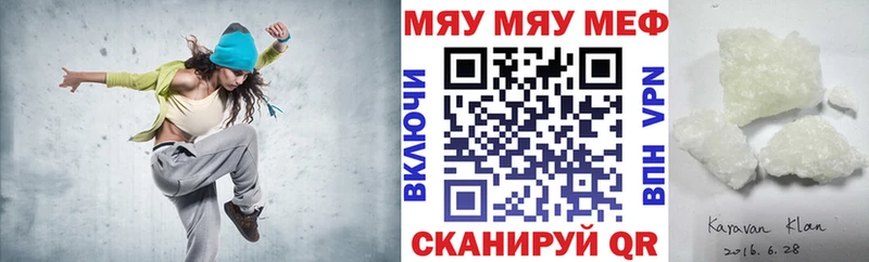 даркнет телеграм  Ленск  OMG ССЫЛКА  МЯУ-МЯУ кристаллы  даркнет сайт 