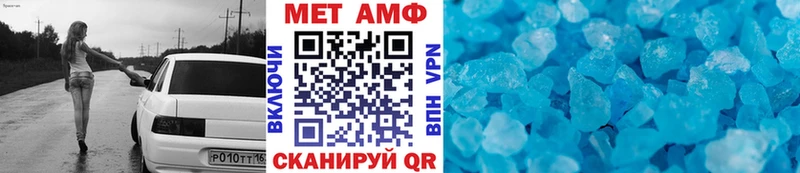 Первитин винт  Ленск 
