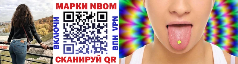 Марки NBOMe 1500мкг сколько стоит Ленск